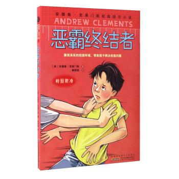 孤岛逃亡2