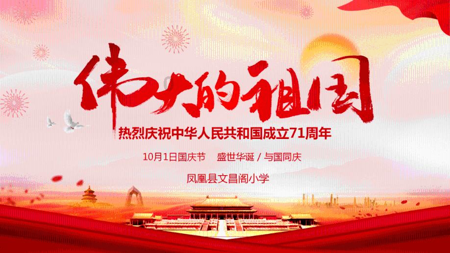 台研究机构上调台湾2024年经济增长率至3.1%